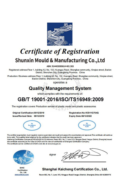 Certifications14001-1